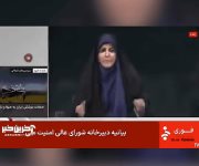 Atentad0 en programa de televisión de Teherán presuntamente por #israel .