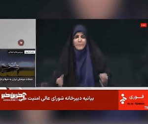 Atentad0 en programa de televisión de Teherán presuntamente por #israel .