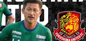 Futbolista más longevo es fichado a los 58 años