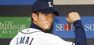 El lanzador derecho Tatsuya Imai y los Astros cierran contrato de 54 millones por 3 años